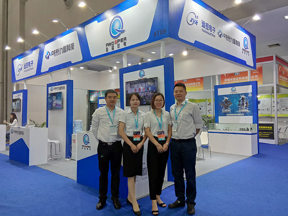 杭州全盛機(jī)電攜高清滑環(huán)參加第17屆安博會