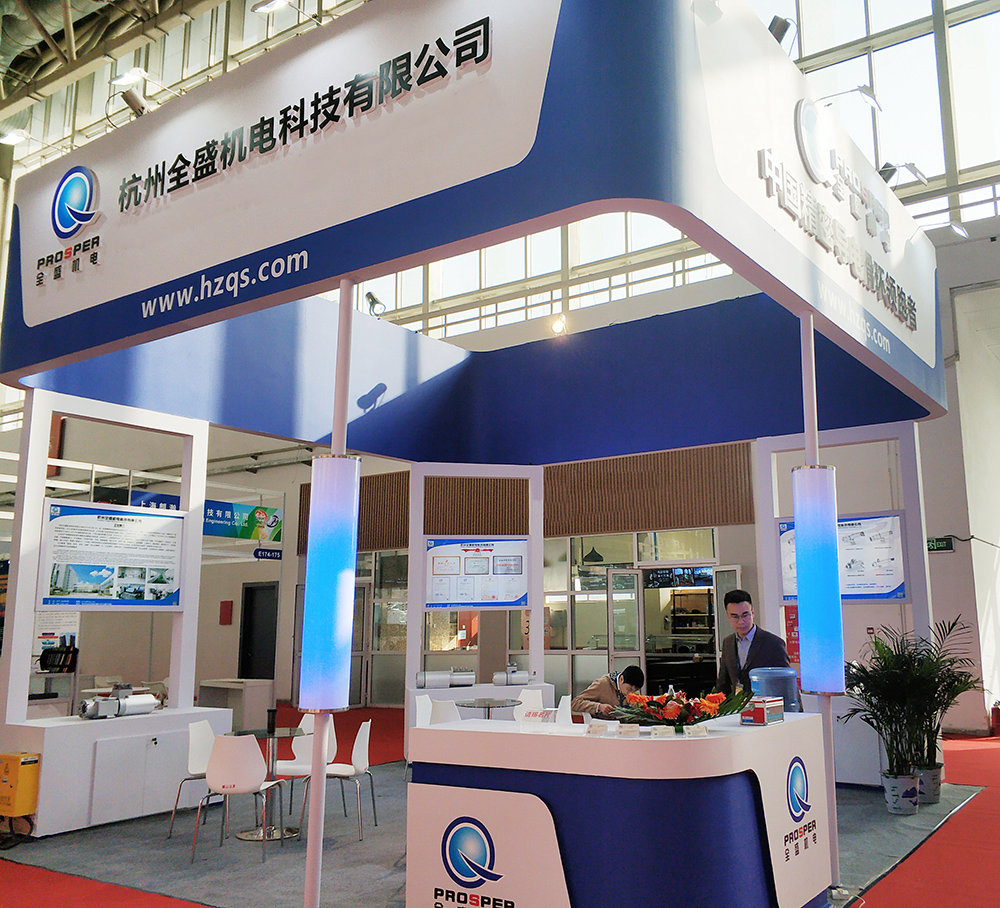 杭州全盛機(jī)電攜全系列風(fēng)電滑環(huán)亮相北京國際風(fēng)能大會