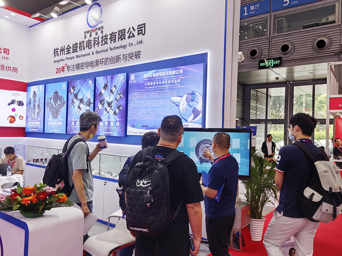 杭州全盛機(jī)電-安博會(huì)