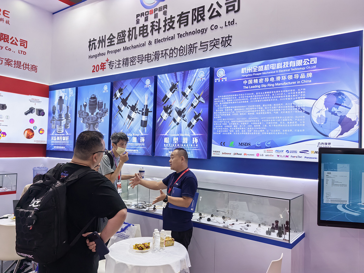 杭州全盛機(jī)電-安博會(huì)