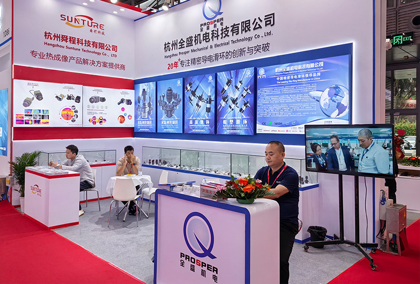 圓滿收官 | 2025安博會：全盛機電多款先進技術(shù)導(dǎo)電滑環(huán)閃耀全場